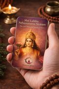 Shri Lalitha Sahasranama  Stotram